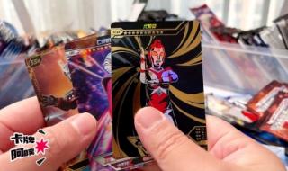 奥特曼卡片好卡排名 奥特曼卡片好卡排名