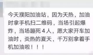 濮阳加油站 濮阳加油站