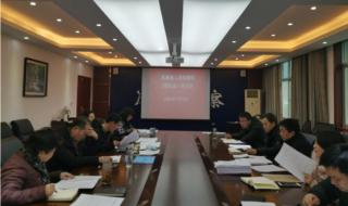 国家密码法施行日期